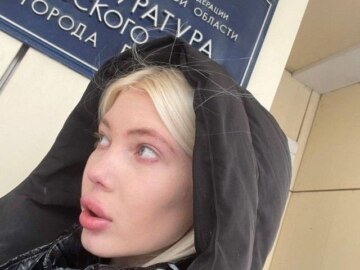 Юля Финесс