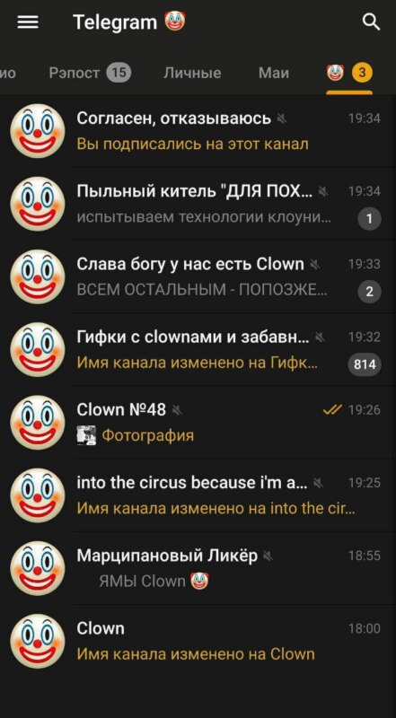 аватарки с клоуном мэддисон