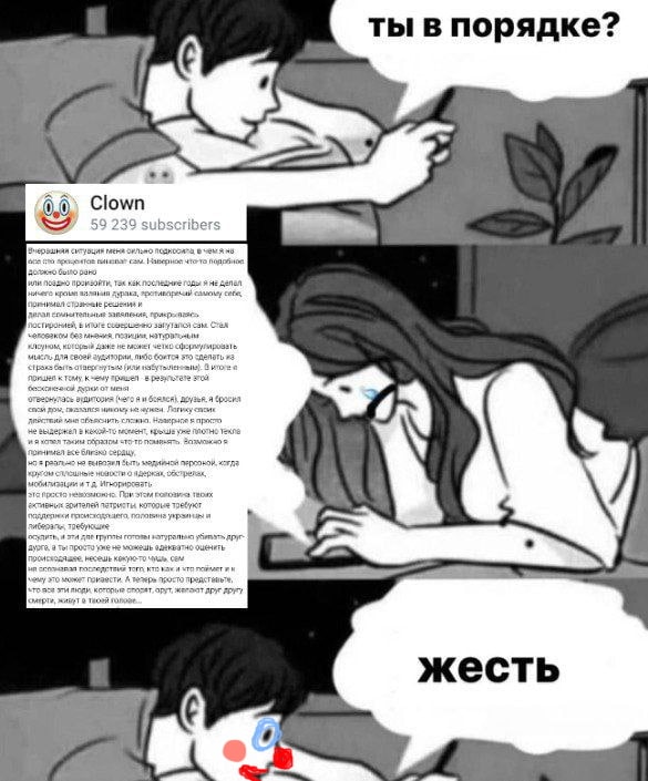 илья мэддисон уехал из россии в сербию