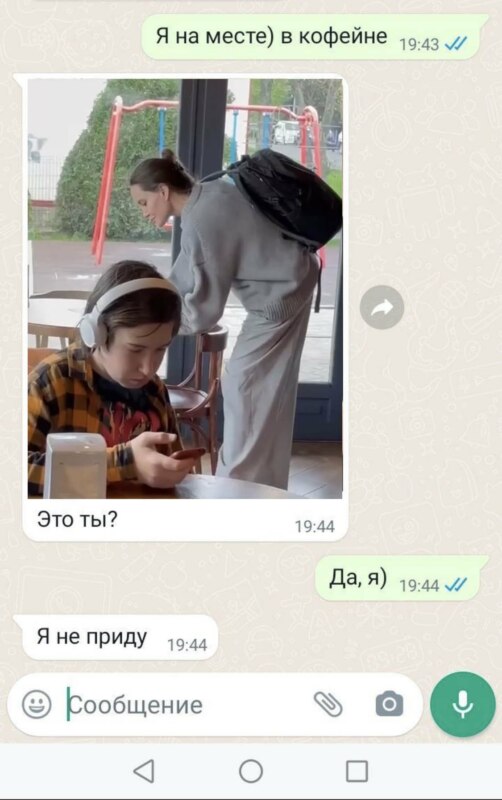 я на месте в кофейне мем я на месте в кофейне мем