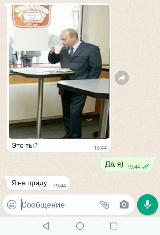 Это ты? Да, я) Я не приду Это ты? Да, я) Я не приду