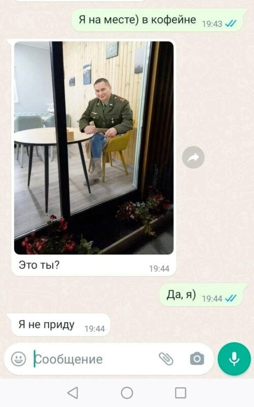 Это ты? Да, я) Я не приду Это ты? Да, я) Я не приду