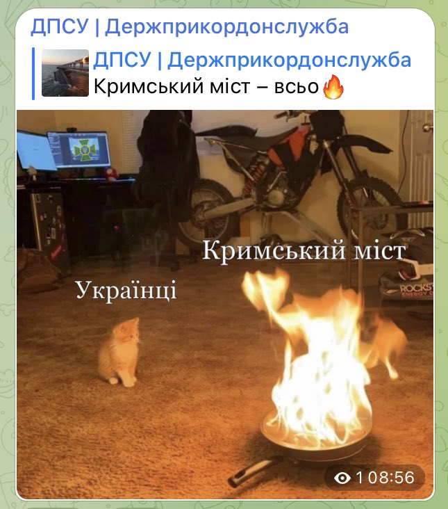 Взрыв Крымского моста
