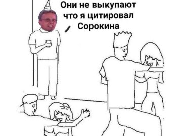 Гойда
