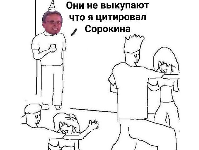 Гойда
