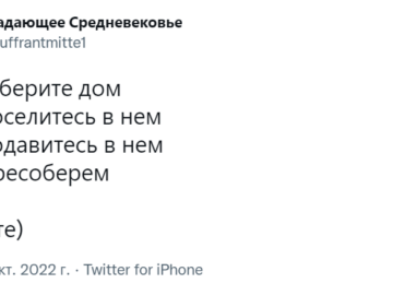 Гойда