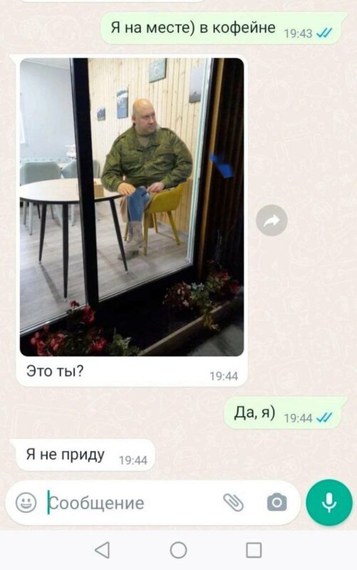 я на месте в кофейне мем я на месте в кофейне мем