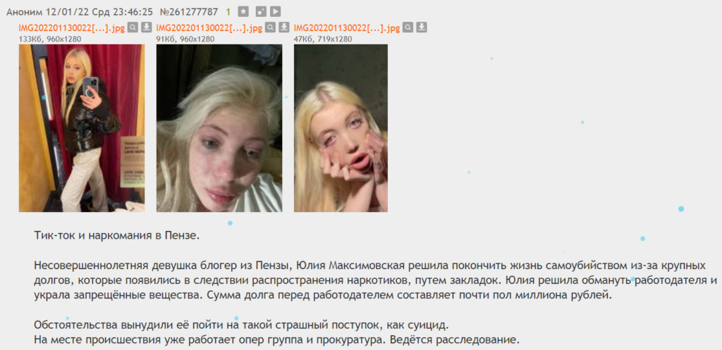 юля финесс двач 2ch юля финесс двач 2ch