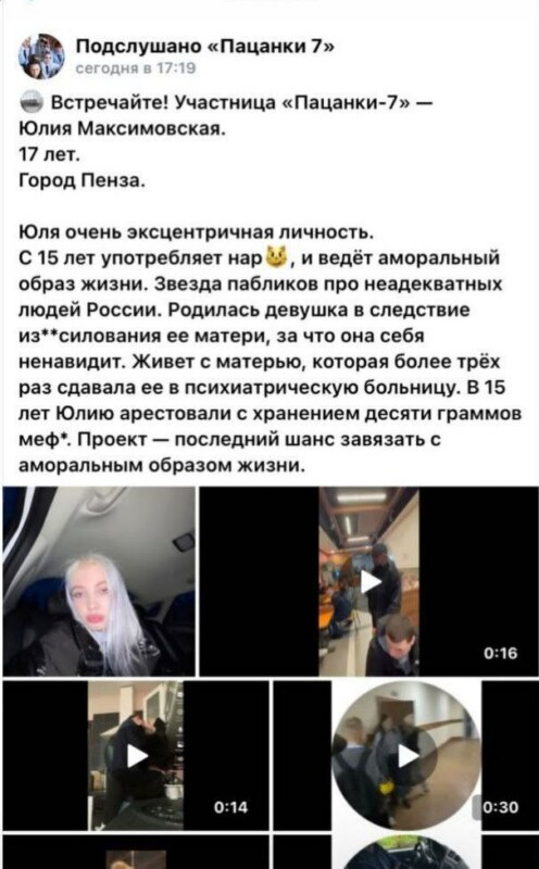 юля финес пацанки юля финес пацанки