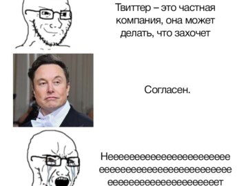 Маск купил Twitter