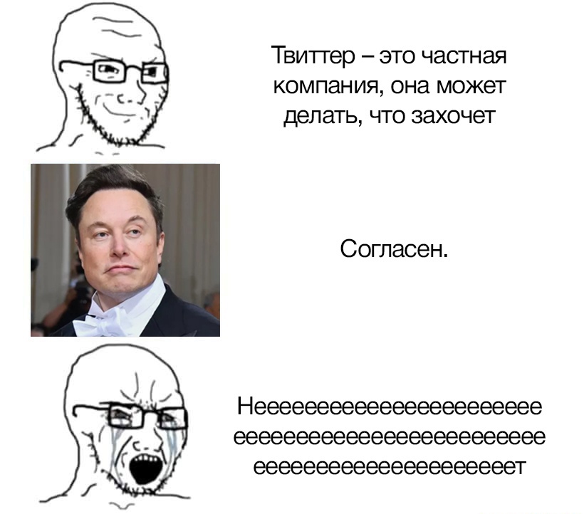 Маск купил Twitter