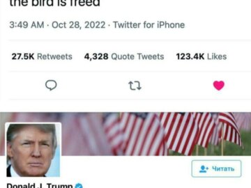 Маск купил Twitter
