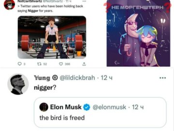 Маск купил Twitter