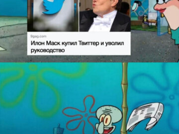 Маск купил Twitter