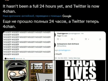 Маск купил Twitter