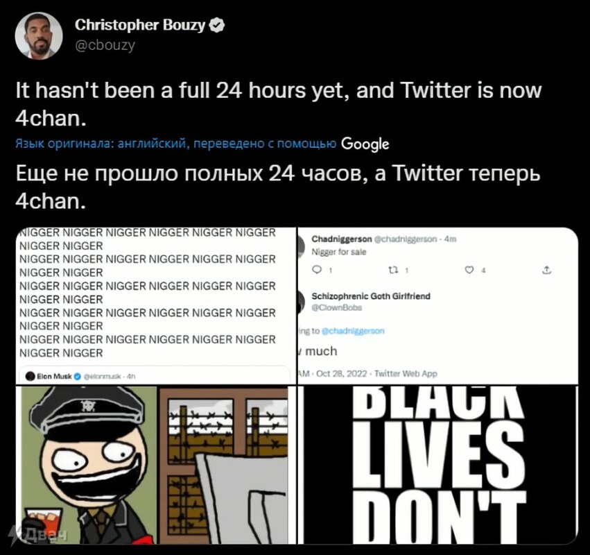 Маск купил Twitter
