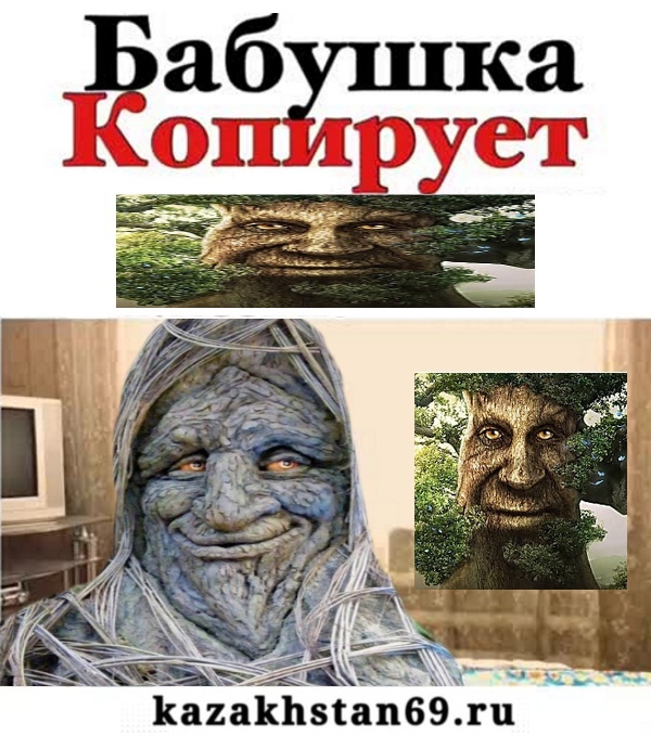 Мудрое таинственное дерево