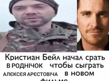 Макеевский родничок