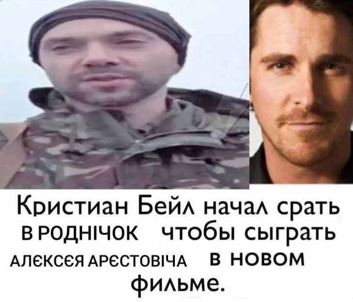 Макеевский родничок