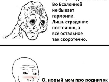 Макеевский родничок