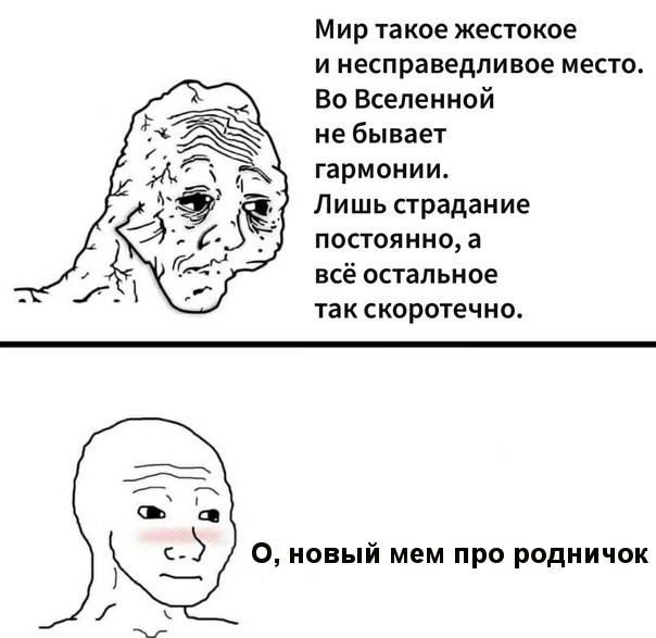 Макеевский родничок