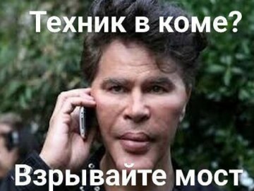 Взрыв Крымского моста