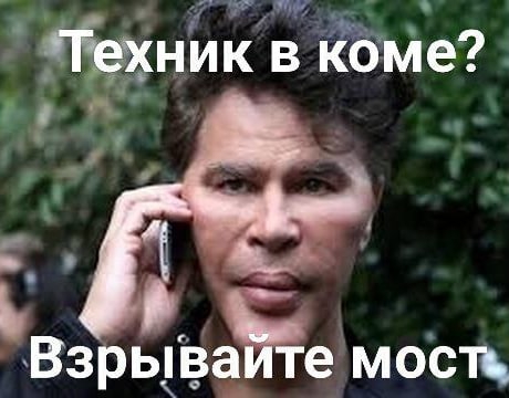 Взрыв Крымского моста