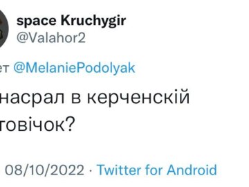 Взрыв Крымского моста