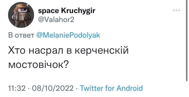 Взрыв Крымского моста