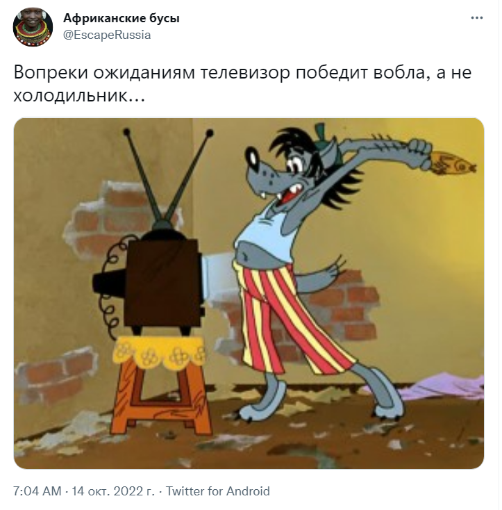 Нет вобле Нет вобле