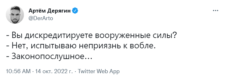 Нет вобле Нет вобле