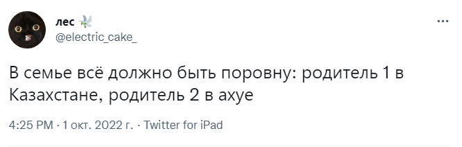 родитель 1 и родитель 2