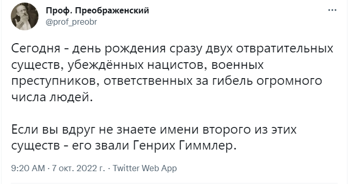 День рождения Путина День рождения Путина