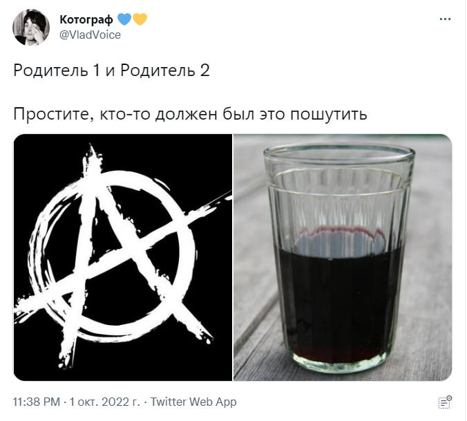 родитель 1 и родитель 2