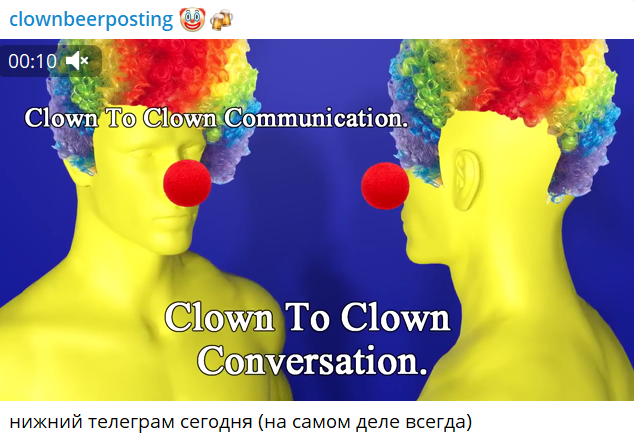 аватарки с клоунами аватарки с клоунами