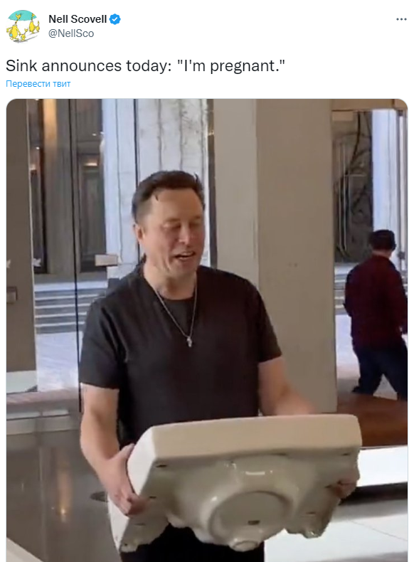 Маск купил Twitter