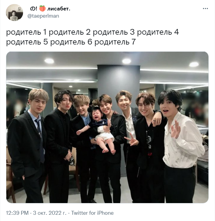 родитель 1 и родитель 2