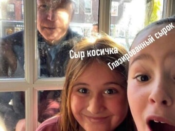 Байден заглядывает в окно