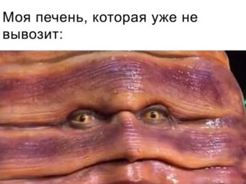 Хайди Клум в костюме червя