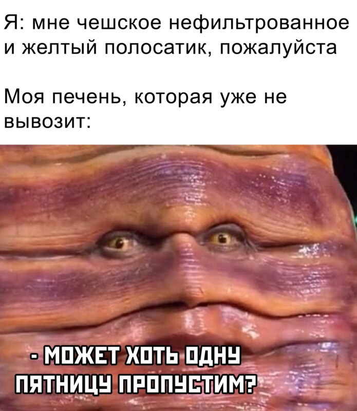 Хайди Клум в костюме червя
