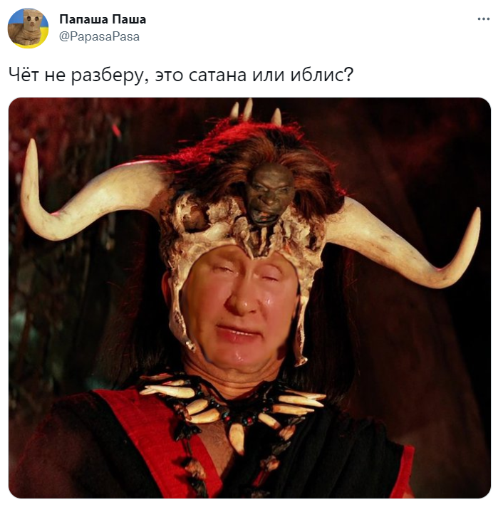 иблис медведев мемы