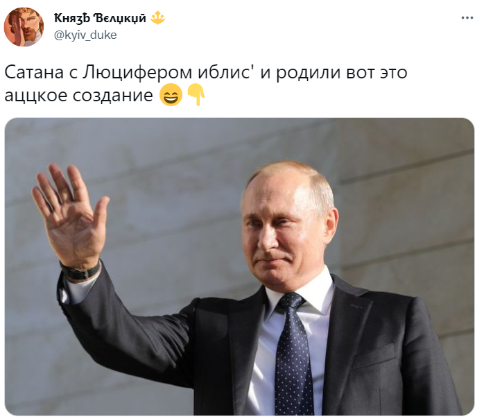 телеграм медведева мемы