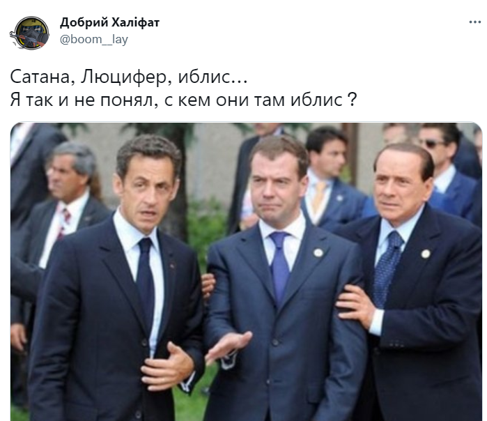 телеграм медведева мемы