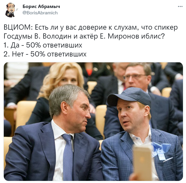 иблис это