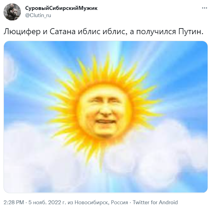 иблис медведев мемы