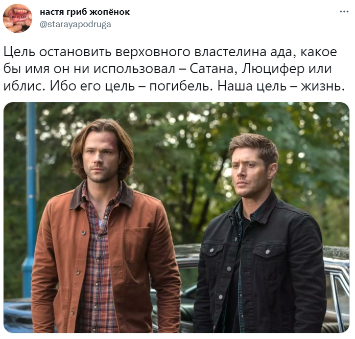 иблис медведев мемы