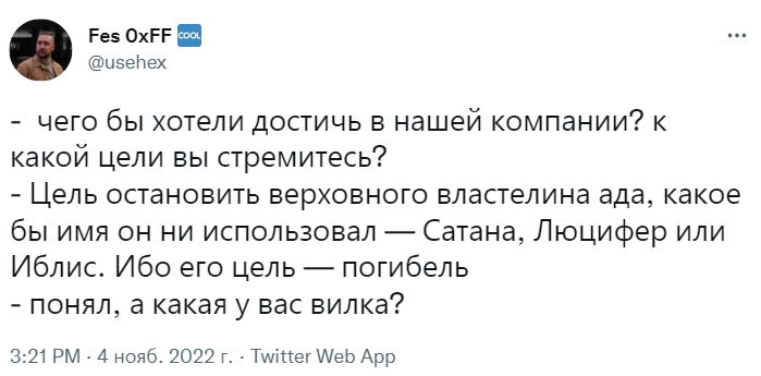 телеграм медведева мемы