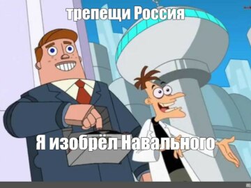 Трепещи, Перри