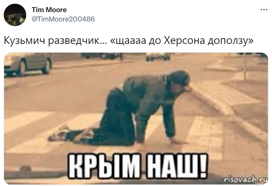 кузьмич мем кузьмич мем