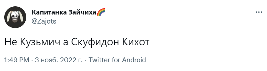 кузьмич мем кузьмич мем